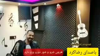 دانلود تیزر تصویری آهنگ فراری رضا کرد