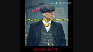 به یاد تو مینویسم