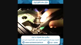 آموزش بازیابی اطلاعات فلش مموری