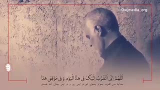 زیارت عاشورا با نوای مجاهد نستوه حاج قاسم سلیمانی - Shahid  Qasem Soleimani