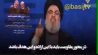 نیروهای آمریکا عمودی می آیند و افقی خواهند رفت. سید حسن نصرالله