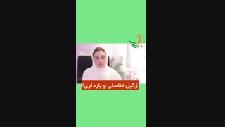 زگیل تناسلى و باردارى