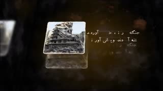 سیلی دیشب به آنها ( آمریکایی ها) زده شد اما انتقام مسئله دیگری است.