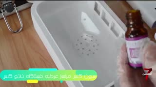 دستگاه نانو گلس و قیمت دستگاه نانو گلس زن گوشی | https://7glass.ir