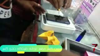 کار با دستگاه نانو گلس ارجینال و اصلی گوشی | https://7glass.ir