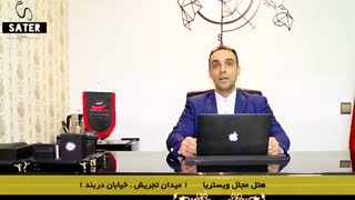 نمایشگاه مد و لباس