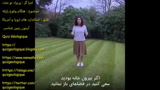 کار های مهم هنگام وقوع زلزله . طبق استاندارد های ایمنی زلزله در اروپا و آمریکا .