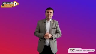 استاد احمد محمدی - 5 تکنیک شادی