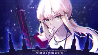 Nightcore - Believer (Remix) - (Lyrics)