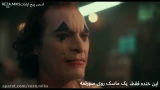 این خنده...