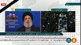 سخنرانی سید حسن نصرالله در مراسم یادبود شهید سردار سلیمانی