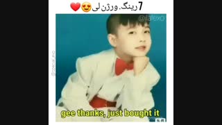 7رینگ ورژن لی