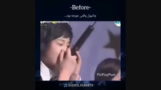 وقتی چانیول جوجه بود