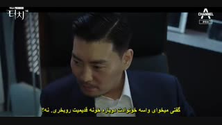 قسمت اول سریال کره ای لمس+زیرنویس چسبیده Touch 2019 با بازی جو سانگ ووک