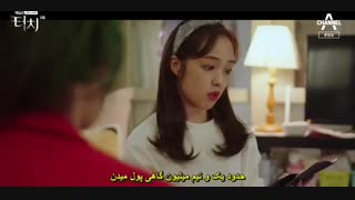 قسمت دوم سریال کره ای لمس+زیرنویس چسبیده Touch 2019 با بازی جو سانگ ووک