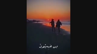 پادکست عاشقانه از پوریا ابراهیمیان