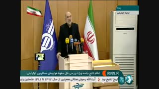 سرپرست دفتربررسی سوانح هواپیمایی کشوری:توانایی بازخوانی جعبه سیاه هواپیماراداریم