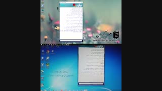 پیام رسان قاصدک-آزمایش2 -محصولی از وب سایت علم آوران | باشگاه دانشمندان جوان