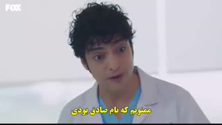 زیرنویس چسبیده قسمت 17 دکتر معجزه گر17 Mucize Doktor