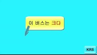 آموزش زبان کره ای_گرامر کره ای_از الفبا تا پیشرفته