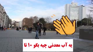 amir khan-دوربین مخفی تست معرفت ایرانی ها