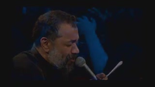 شب پنجم فاطمیه اول 98 حاج محمود کریمی