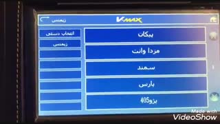 نحوه خواندن کالیبراسیون و اعمال تغییرات ریمپ با دیاگ ویمکس