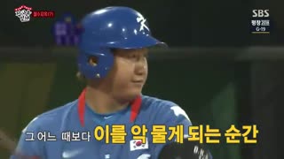 قسمت چهارم  برنامه کره ای استاد در خانه+زیرنویس آنلاین Master In The House با حضور لی سونگی و یوک سونگ جه عضو BTOB