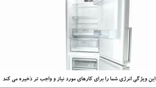 سیستم ضد برفک NoFrost- بوش پلاس