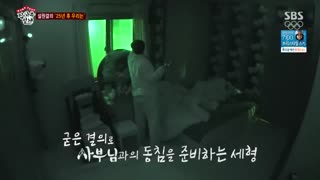 قسمت هفتم برنامه کره ای استاد در خانه+زیرنویس آنلاین Master In The House با حضور لی سونگی و یوک سونگ جه عضو BTOB