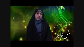 مثل خواهر قسمت ششم (چند همسری)