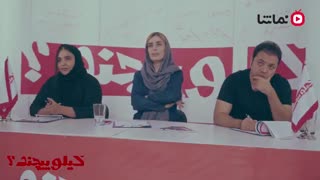 قسمت اول(مسابقه جنجالی که از تلویزیون اجازه پخش نگرفت)