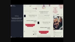 طرح شکایت ملی از اینستاگرام