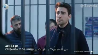دانلود قسمت 28 سریال عشق تجملاتی Afili Aşk با زیرنویس فارسی