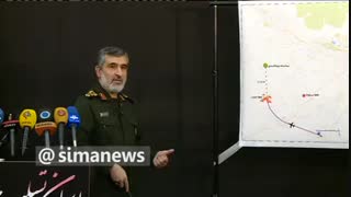 آغاز نشست خبری "فرمانده هوا و فضا سپاه" درباره سقوط هواپیمای اوکراینی