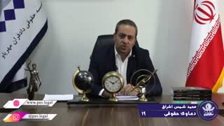 عدم توانایی مالی زوج
