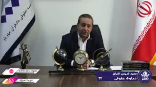 رجوع به مابذل