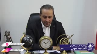 عدم پرداخت نفقه