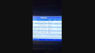 تست com 2000 پژو 206 با دیاگ ویمکس