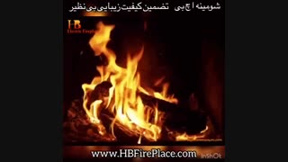 شومسنه اچ بی