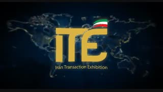 معرفی نمایشگاه تراکنش ایران به زبان انگلیسی
