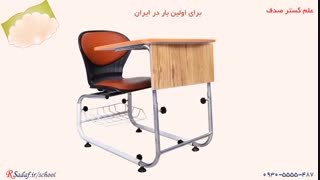معرفی و قیمت ، مشخصات میز و صندلی تک نفره پادینا 103