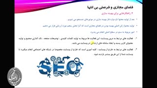جلسه دوم دوره آموزشی طراحی وبسایت صفر تاصد