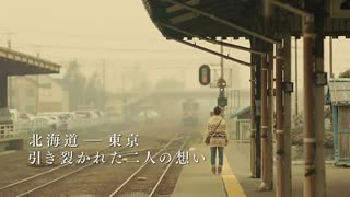 فیلم ژاپنی ما اونجا بودیم: فصل دوم We Were There: Part 2 با زیرنویس فارسی