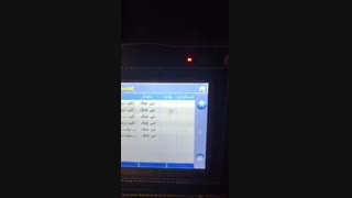 تست تهویه مطبوع 206-دیاگ ویمکس