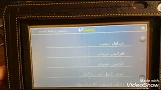 قابلیت افزایش شتاب و کاهش اتوماتیک مصرف با دیاگ ویمکس