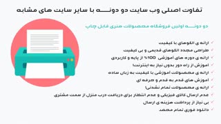 دو دونــــه بزرگترین منبع الگوهای با کیفیت هنرهای دستی