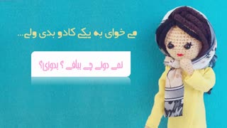دو دونــــه دنیایی از هدایا و ایده های متنوع