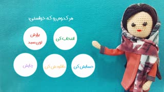 دو دونــــه راست کار دقیقه نودیا