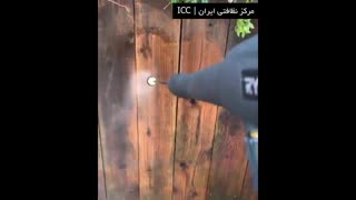 کارواش | واترجت | | مرکز نظافتی ایران ( icc )
